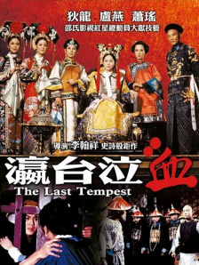 久久91综合国产91久久精品